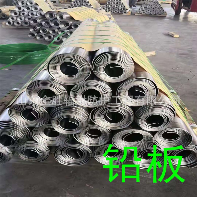 万宁2mm铅板定做