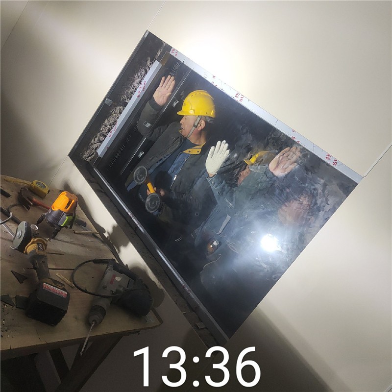 万宁铅玻璃